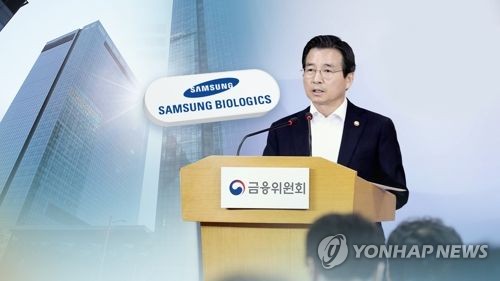 금감원, 삼바 재감리 착수…"올해 증선위 의결까지"