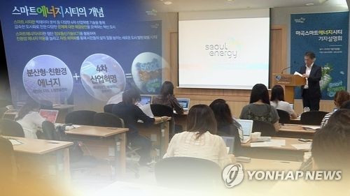4차산업 청년인재 1200명 양성… 교육기관 29곳 선정