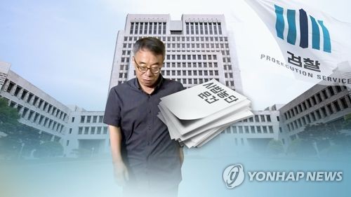 '양승태 사법부, 검찰 협박' 수사… "언론 공개되면 총장 교체"