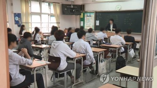 서울 A고 문제유출 의혹 일파만파… "씁쓸한 공교육 현실"
