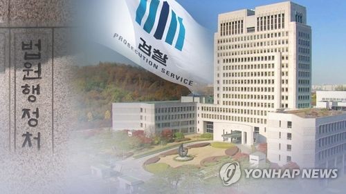 "시그널 주면 절차 진행"… 양승태 사법부의 꼼꼼한 '재판거래'