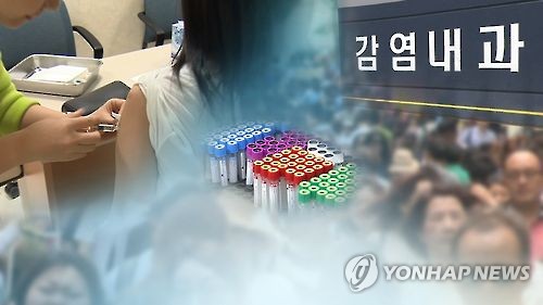 인천 유치원 보조교사 결핵 감염… 보건당국 역학조사