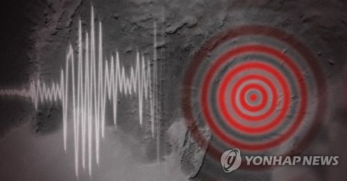 '불의 고리' 코스타리카서 규모 6.0 지진… "큰 피해 없어"