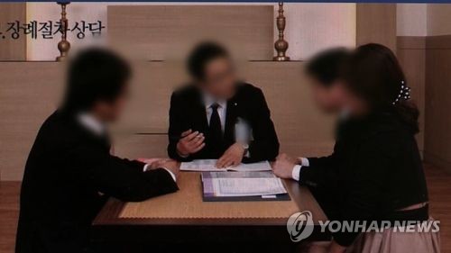 상조업체 78% 자본금 아직 안늘려… 5개월 뒤 '상조대란' 우려