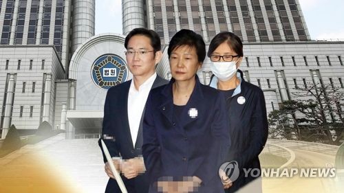 안종범 수첩, 박근혜 2심서도 증거인정… '朴 지시내용'에만 한정