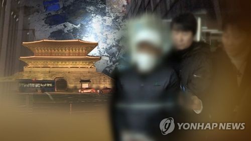 흥인지문 방화미수범, 항소심도 징역 3년… "무겁게 처벌받아야"