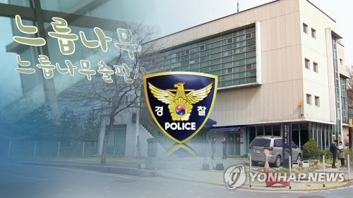 경찰, '드루킹' 출판사 무단침입 의혹 기자들 수사중