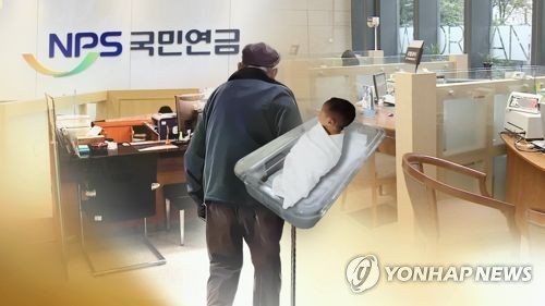 국민연금 5년 더 내나…의무가입 나이 60→65세 추진될듯