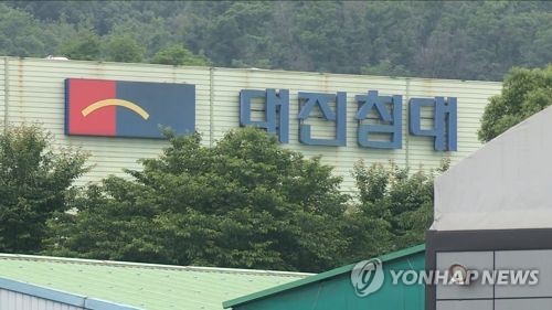 법원, '라돈방출' 대진침대 부동산 처분 금지…가압류 결정