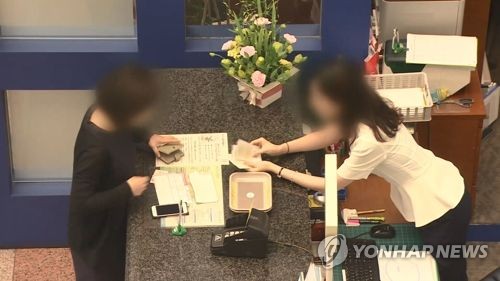 4대은행, 직원 복리후생 '펑펑'…고용은 1년새 2천명 줄여