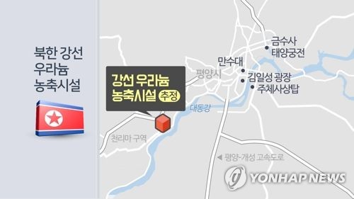 38노스 "우라늄농축시설 의혹 평양외곽 단지, 핵시설 아닐것"