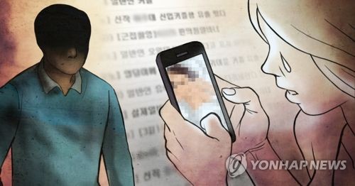 여친 성관계 동영상 유출한 '리벤지 포르노' 대학생 집유