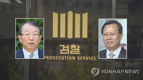 검찰 '박병대 재판개입 의혹' 본격 수사… '전달책' 변호사 소환