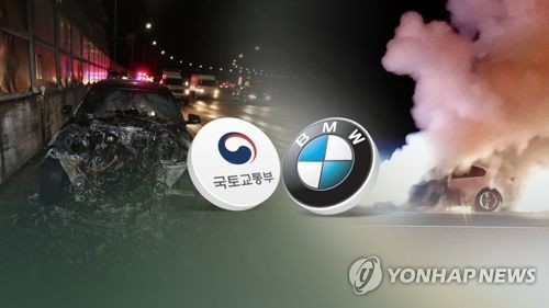 BMW 차주들, 형사고소 하기로… "결함은폐 강제수사해야"