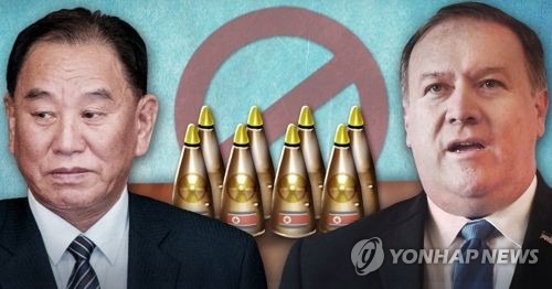 "北관리들, 협상 안풀리자 폼페이오에 '트럼프에게 전화해보라'"