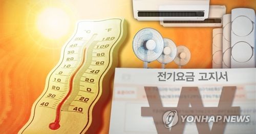 전기료 물가지수 20개월째 '불변'… 여름에 비싼 현실과 '괴리'