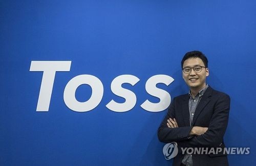 토스·카카오페이 등 간편송금액 지난해 12조… 1년새 390%↑