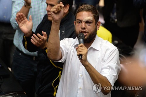 베네수엘라 대통령 암살 미수 '후폭풍'… 전 국회의장 체포 명령