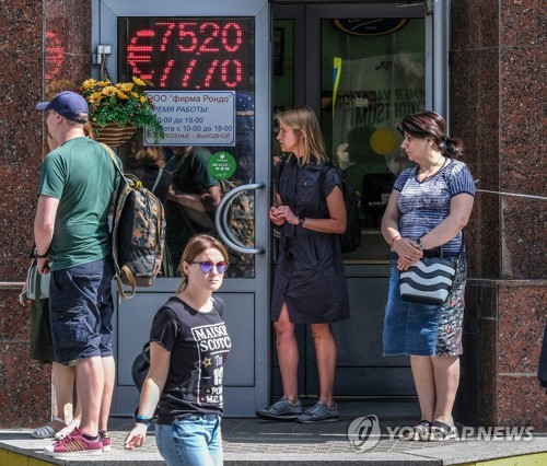 美 제재 충격에 러시아·터키 통화 급락… 금융시장 '출렁'