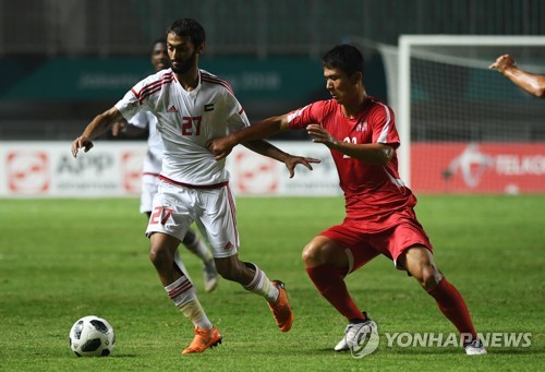 -아시안게임- 북한 축구, 8강서 UAE에 패배… 일본-UAE 4강 격돌