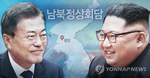 남북 "정상회담 9월에 평양에서"… 구체일정 합의 못해