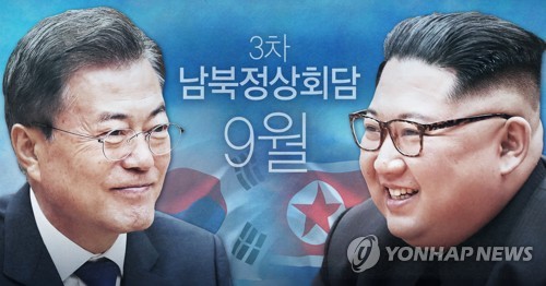 문대통령, 9월 5일 대북 특별사절단 평양 파견