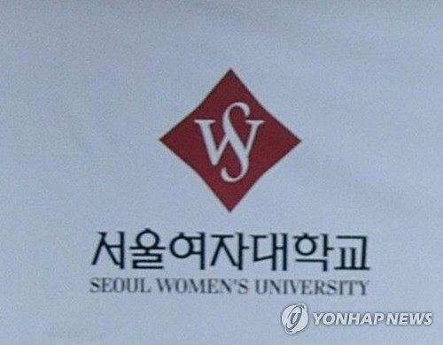 서울여대, '강제합숙 교육 개선' 인권위 권고 거부