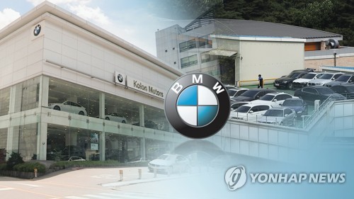 BMW코리아, 오늘 리콜 개시… 화재사고 수그러들까