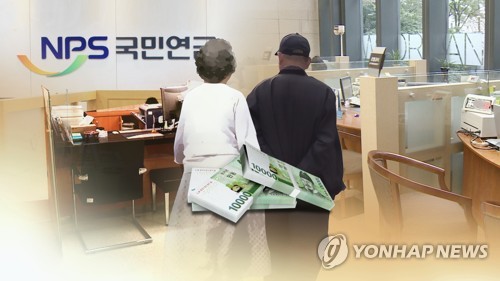 연금 개편은 '화약고'… 외국서도 파업·시위로 몸살