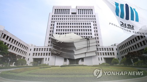 양승태 사법부 '전교조 법외노조 소송' 서류 대필해 靑제공