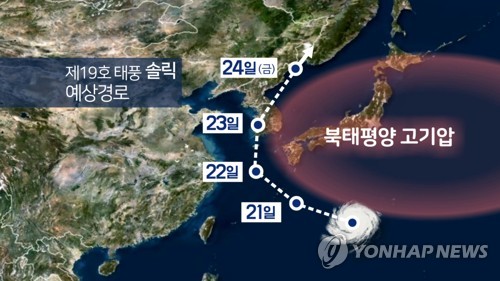 태풍 북상 속 오전 중부 비… 청주·대구 등 낮 최고 36도 폭염