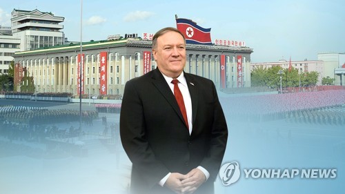 北신문 "美 군사도박 백해무익… 공동성명 이행 제대로 해야"