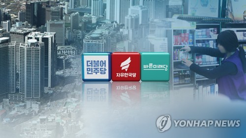 여야, 소득주도성장 충돌… "고용 참사" vs "저성장 악순환 끊기"