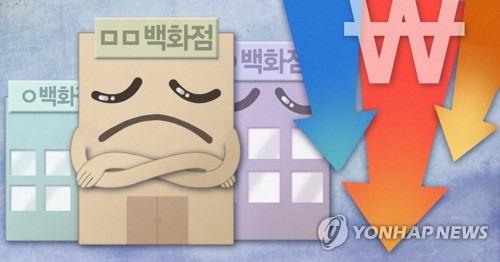 설비투자 IMF이후 최장↓·경제심리 '꽁꽁'… "경기하강 우려↑"