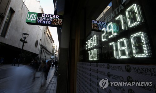 '터키발 공포'에 아르헨티나 페소 사상최저… 금리 5%P 전격 인상