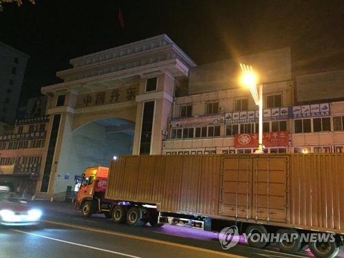 "'수산물 운반 가능' 북한 냉동운반선, 러시아 항구 드나들어"