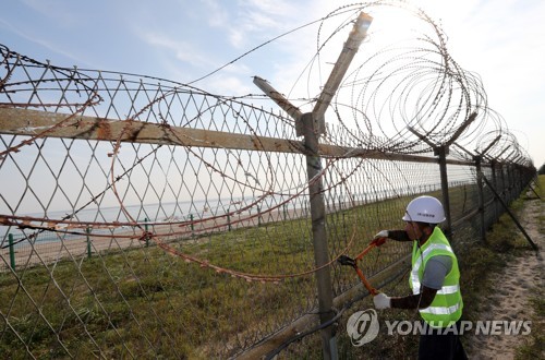 국방부 "해안·강 경계철책 300㎞ 중 절반 단계적 철거"