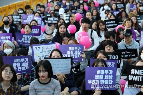 '안희정 무죄' 거센 후폭풍… "사법부도 유죄" 오늘 규탄시위