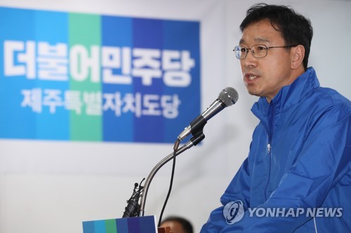 "제주 제2공항 도민 공론조사 합의… 결과 수용방법엔 이견"