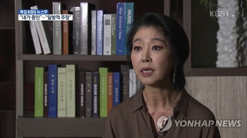 '여배우 스캔들' 김부선, 오후 2시 경찰 출석