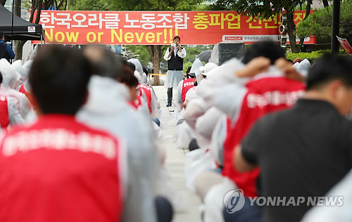 한국오라클 노조, 파업방식 전환… "집행부만 참여"