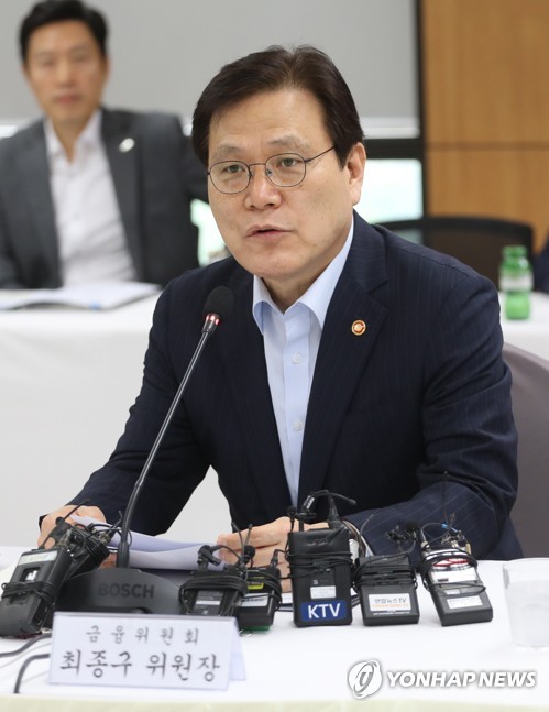 금융위원장 "혁신 속도 높일 것… 영업자 부채는 관리 강화"