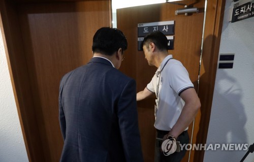 김경수 지사 집무실·관사 압수수색에 경남도 '올 것이 왔다'