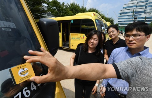 31일 정부세종청사서 '잠자는 아이 확인장치' 시연회