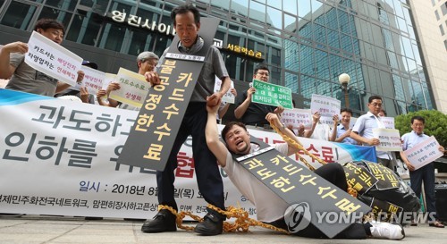 매출 3000만원이하 자영업자 부가세 면제… 상가임대차보호 확대