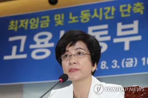 김영주 "최저임금 인상, 고용악화에 일부 영향…크진 않아"