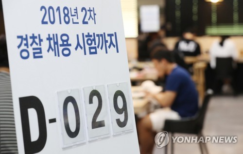 멈춰선 고용엔진… 취업자 5000명↑, 0.0%대 '제자리걸음'