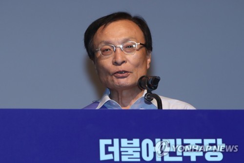 송영길 "새술은 새부대"·김진표 "우직한 황소"·이해찬 "강철같은 단결"