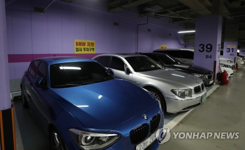 'BMW 포비아'… 주차금지 확산·별도 주차구역 설정도