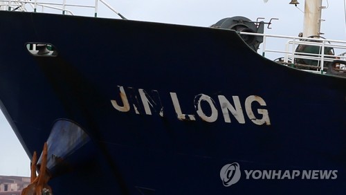 "한국에 적발된 북한석탄 밀수 화물선 4척, 일본 드나들어"